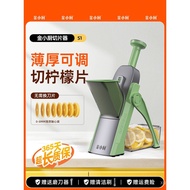 Golden Chef Lemon Slicer Lemon Slicing Tool Lemon Slicing Tool Slicer Adjustable Thickness0-8mm
