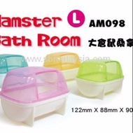 Hamster Bathing Room L size