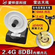 2.4G 8DBI Radar Antenna Router Antenna Directional Antenna USB Network Card Antenna WIFI Antenna