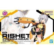 免運正版 萬代 30MS 莉謝塔 Freesia Wear 香雪蘭裝扮 配色A 機娘拼裝模型  全新未拆封且[][超便宜