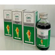 MINYAK ANGIN SNAKE THAILAND BRAND| MINYAK ANGIN ORIGINAL THAILAND| MEDIACTER OIL