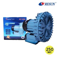 ปั้มลมบ่อปลา RESUN GF-120GF-180GF-250GF-370 ปั้มลมระบบใบพัดไฟฟ้า ปั้มลมพัดลมไฟฟ้า --สินค้าพร้อมส่ง--