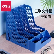 Deli78980 Document Holder with Pen Holder File Stand Triple File Document Rack File Bin File Frame S