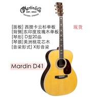 Martin martin D15/D35/D41/D45 All Order American Production Acoustic Guitar May Ready Stock