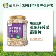 Flaxseed Vegetable Oats Cereal Grain Breakfast Food for Diabetics Sugar Control Main Course Grain Su