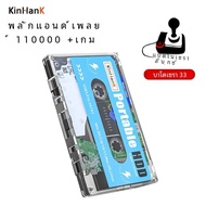 Kinhank ซุปเปอร์คอนโซล500G 100000วิดีโอเกม HDD 70 emulators สำหรับเกม DC /mame /ss/naomi/ PS2/PS1ปลั