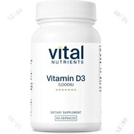 Vital Nutrients Vitamin D 5000 IU, 1000mg |   Vitamin D3 |   Healthy, Teeth, s* |   Cellular and Imm