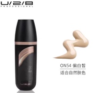 U2B Youtbe Beauty Blender Moisturizing Foundation Liquid Corrector Wheel Matte Finish Long Lasting B