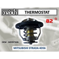 Water Valve MITSUBISHI STRADA 4D56 (54mm) 82 Degrees Md Code997606