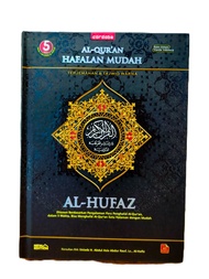 Al Quran Al hufas Cordoba a5 21 x16cm hvs terjemah  warna