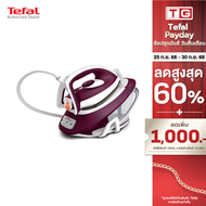 **ส่งฟรี** TEFAL เตารีดแรงดันไอน้ำ 2600 วัตต์ รุ่น SV7120 แรงดันไอน้ำ 6 บาร์ แผ่นหน้าเตารีด Xp