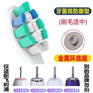 【TikTok】Compatible with Philips Electric Toothbrush Head Replacement Headhx6730hx6530hx9360hx8910hx3226Universal