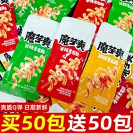 Low Calorie Snack Low Fat Tofu Bites Delicious Craving Reliever 100 Packs Magic Mushroom Textured Ve