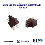 สวิตซ์ เปิด-ปิด เครื่องอบผ้า ELECTROLUX อีเลคโทรลักซ์ 16A 250V อะไหล่เครื่องอบผ้า