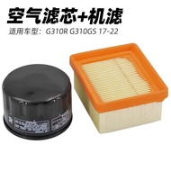 Suitable for BMW G310R G310GS 2017-2022 Motorcycle Air Filter Machine Filter Air Filter Element