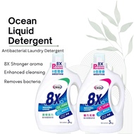 8X Liquid Detergent  (3kg) Laundry liquid Detergent Ocean|Sakura