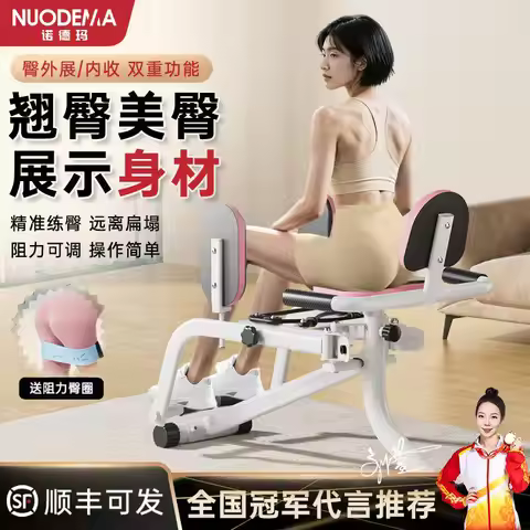 Butt Trainer, Hip Bridge Household Hip Abduction Machine, Hip Lift Pelvic Floor Muscle Fitness Equip