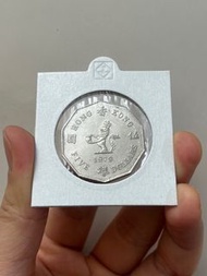 （79年伍圓）英女皇伊利沙伯二世 香港硬幣 1979年十角形伍圓  Government of Hong Kong coin Queen Elizabeth ll 1979 $5