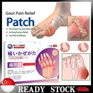 🇸🇬 [In Stock]Japan NEW Gout Medicine Gout Patch 12 Patches Pain Relief Patch Improve Gout/Joint/knee