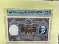 1969年匯豐伍佰圓 （光頭佬）PMG55EPQ