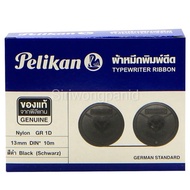 ผ้าหมึกพิมพ์ดีด Pelikan แกนคู่  สีดำ