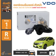 VDO ออกซิเจนเซ็นเซอร์-ตัวหน้า HONDA JAZZ GK ปี 2014-ON (เบอร์แท้ 36531-RE0-003)