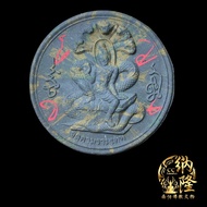 阿赞初 泽度金Jatukam 2547大饼 前后师傅亲手画符🈵🈵🈵