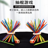 Draw Stick Game Children Parent-Child Interactive Toys Pick Wooden Stick Adult Nostalgic Wooden Stic