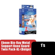Ebene Bio Ray Metal Knee Guard Support, Knee Brace, Guard Lutut, Pelindung Lutut, Gat Lutut (护膝) (XL