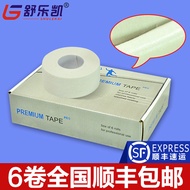 Finger protection tape fingers bandaged finger movement fixed volleyball basketball Kobe Bryant tape