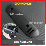 Giorno-125 Pipe Heat Shield Black Plastic Giorno Cover
