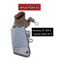 Alternator Cutout Komatsu PC200-6 Toyota DYNA (24v.) ME-22402