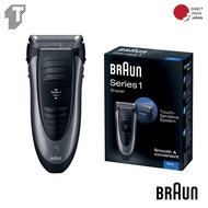 Japan and Germany Braun 190S-1 Portable Electric Shaver International Voltage Electric Shaver Rechar