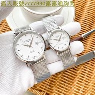 特惠百貨浪琴-LONGINES精品情侶對表 進口石英錶 316精鋼表 浪琴手錶 情侶手錶 休閒手錶 鋼帶手錶