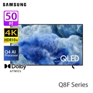 SAMSUNG 三星 QA50Q8FAAJXZK Q8F系列 50吋 4K QLED 智能電視 2025年AI電視