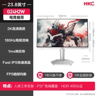 HKC G24H2 24-Inch 180Hz Gaming Monitor 2K External Notebook Display Classic Edition Ergonomic Stand
