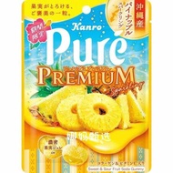 KANRO Pure Gel Candy 100g Gelatinous Fruit Flavor Soft Candy Heart Shaped Sweet Sour Peach And Grape