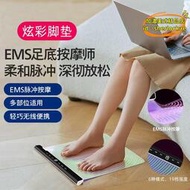 【樂淘】2024新款ems炫彩按摩腳墊微電流脈衝穴位腳底按摩墊足底足療機腳