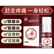 APGAR足跟部位型冷敷凝胶🇲🇾Heel Cooling Gel