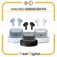 🔖太子門市現貨/全港免運🎁 Nokia E3511 ANC 主動降噪藍牙耳機【香港行貨】