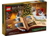 無人偶 樂高 LEGO 76404 哈利波特 2022 聖誕節 聖誕降臨曆 聖誕月曆 驚喜月曆 倒數月曆