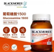 澳洲 BLACKMORES Glucosamine Sulfate|維骨力關節靈葡萄糖胺