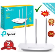 TPLink TL-WR845N 300Mbps Wireless WiFi Router 3 Antennas