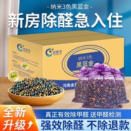 Lumpur] [Ship From Kuala Formaldehyde Removal Activated Carbon Bag for  homes, urgent renovation nee