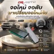 Vigo/MU7- Screen Mile Tell You All Speed Oil Car Status: Clear In Every Drive Long Pin Model