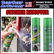 Youbo Sticker Remover Spray Remove Sticker Double Tape Road tax Spray Adhesive remover Menghilangkan