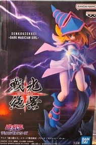 戰光絕景  遊戲王 怪獸之決鬥 闇遊戲 黑魔導女孩