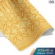 Wallpaper 3D วอลเปเปอร์ผนัง วอลเปเปอร์ลายไทย ตกแต่งห้องพระ ขนาด 0.53x10 m. (อัลบั้ม ลายไทย JPS-604)