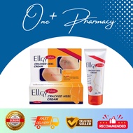 Ellgy plus cracked heel cream 50g