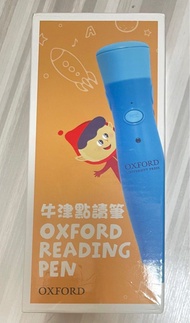 牛津點讀筆 OXFORD READING PEN